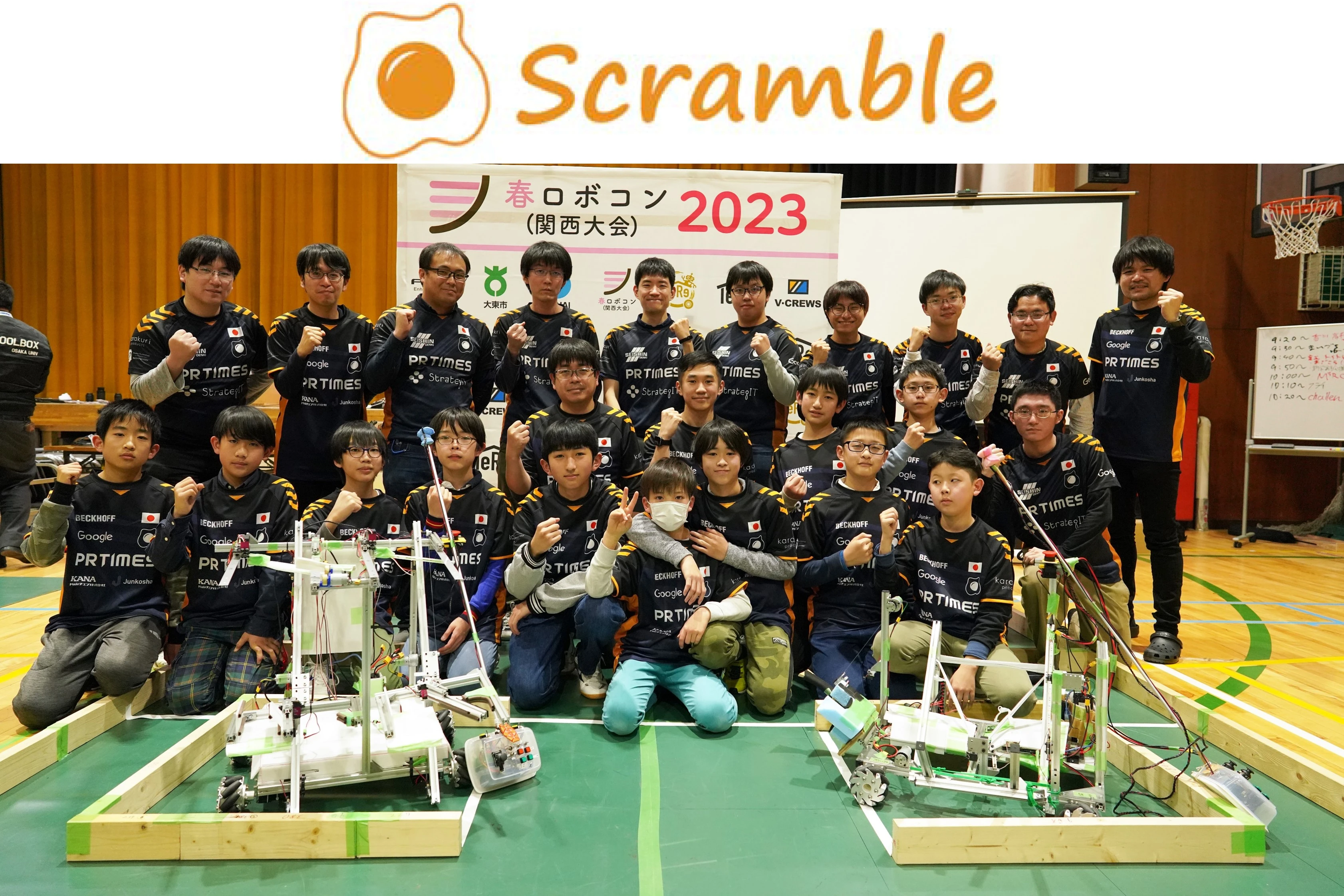 一般社団法人次世代ロボットエンジニア支援機構（Scramble）01