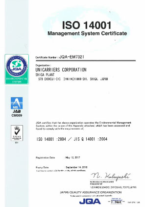 Certificate of ISO 14001 registration