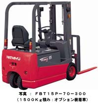 ニチユ「（トリンカ）」をフルモデルチェンジ｜ニュースリリース｜三菱ロジスネクスト株式会社