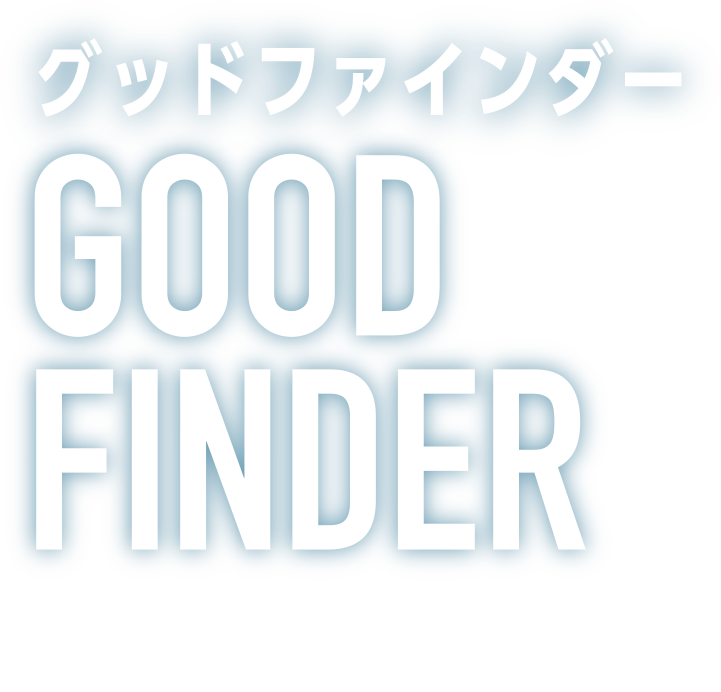グッドファインダー GOODFINDER フォークリフトAI⼈検知システム
