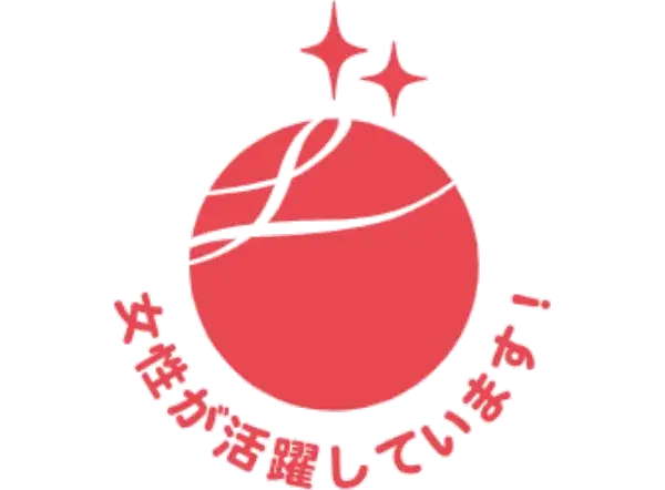 えるぼし認定