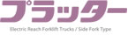 プラッター Multi